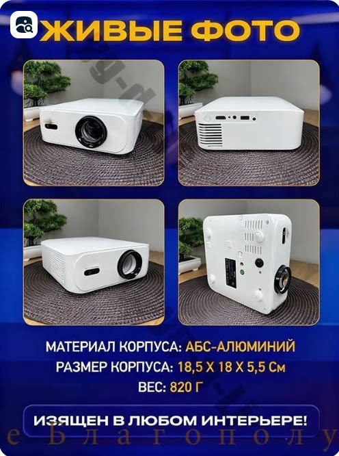 Home Wall-mounted Direct-projection Portable Projector