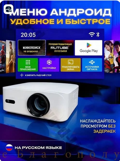 Home Wall-mounted Direct-projection Portable Projector