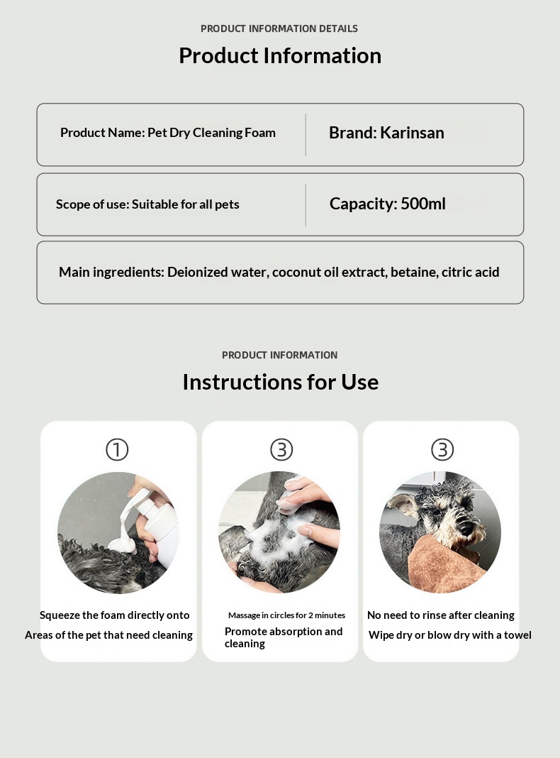 Pet No-Rinse Foam Shampoo