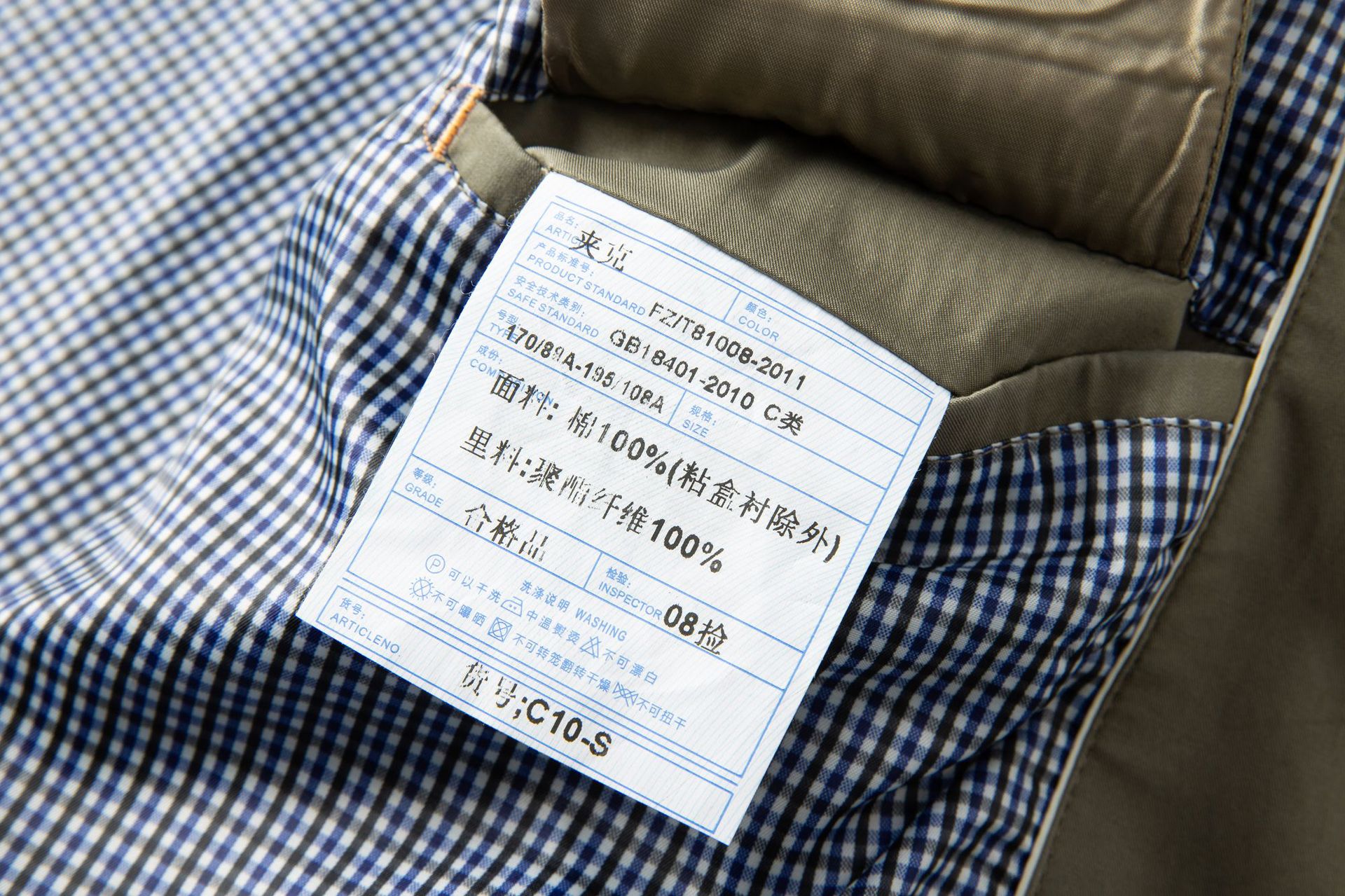 Mens Casual Zip-up Jacket