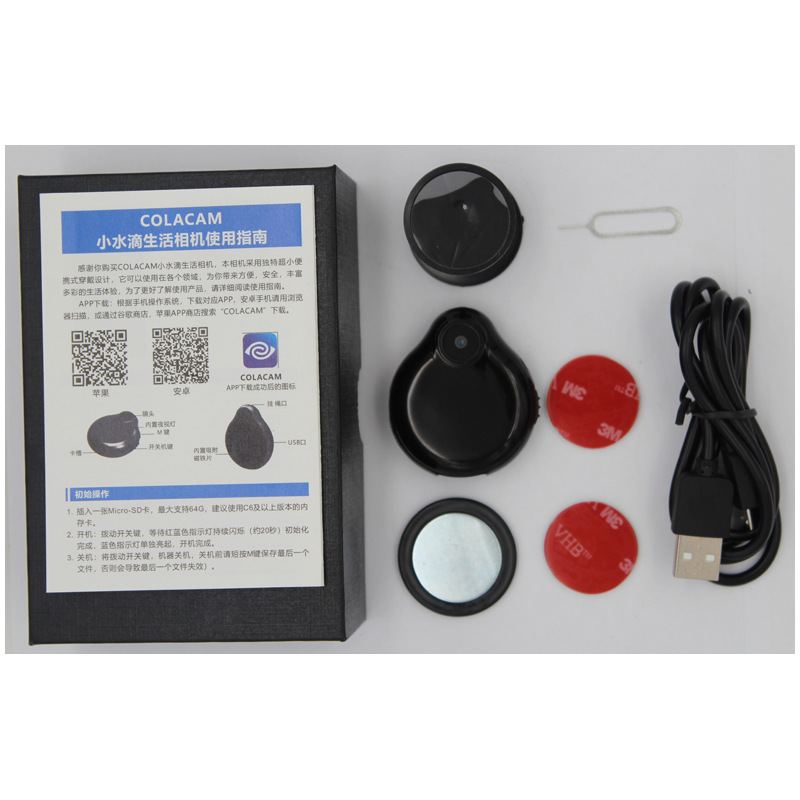 Wireless Surveillance Camera Wifi HD