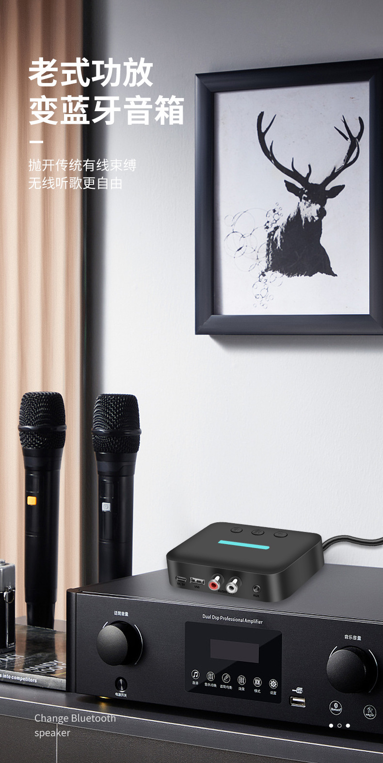 Wireless Bluetooth Adapter