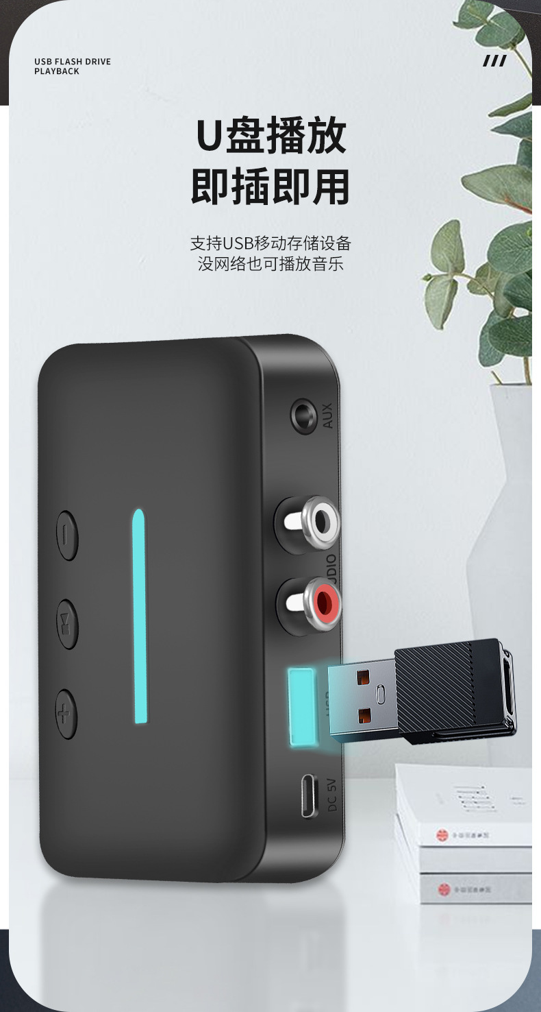 Wireless Bluetooth Adapter