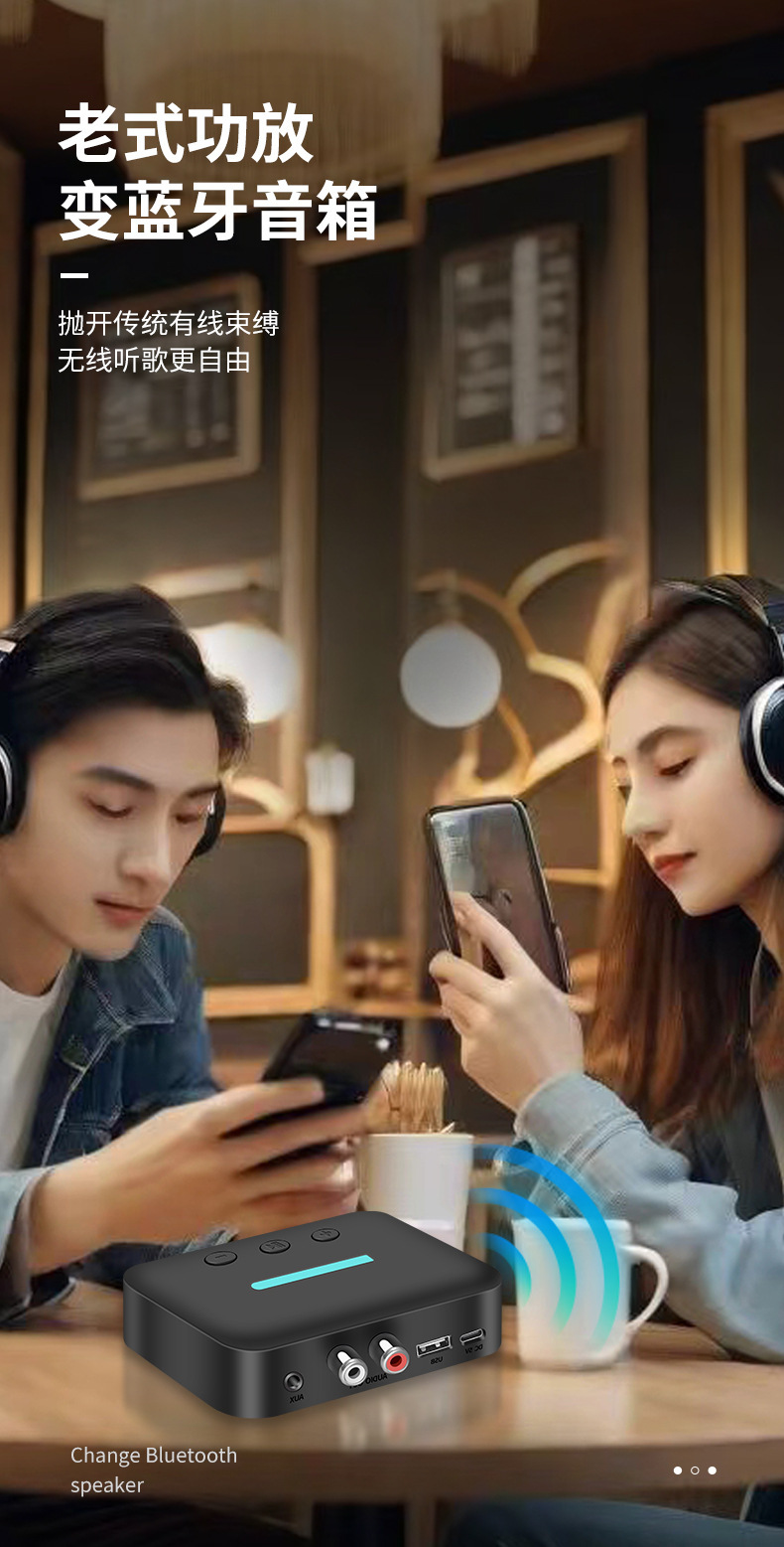 Wireless Bluetooth Adapter