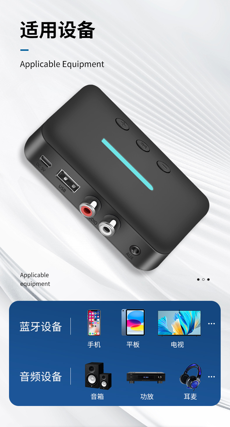 Wireless Bluetooth Adapter