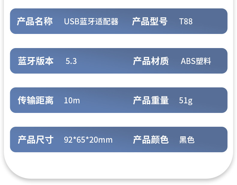 Wireless Bluetooth Adapter
