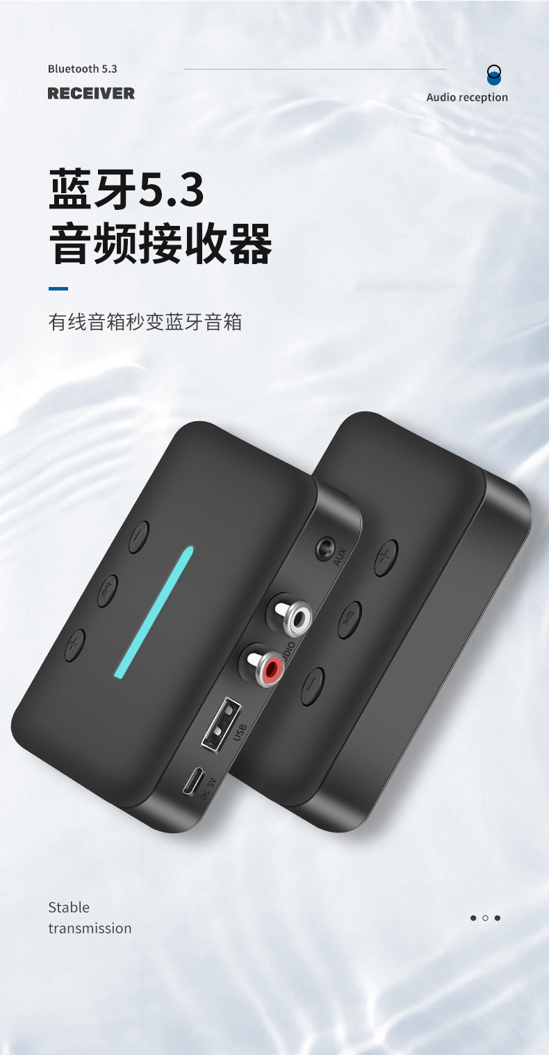 Wireless Bluetooth Adapter