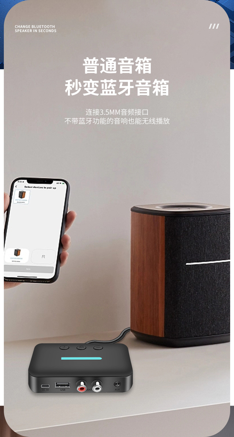 Wireless Bluetooth Adapter
