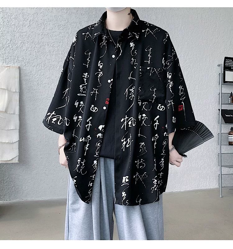 Chinese Print Shirt