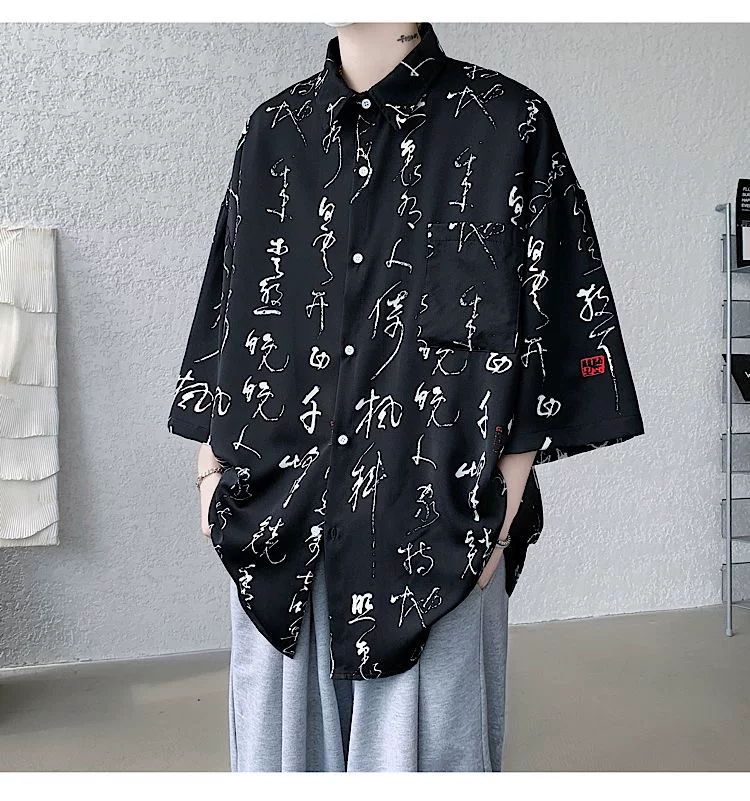 Chinese Print Shirt