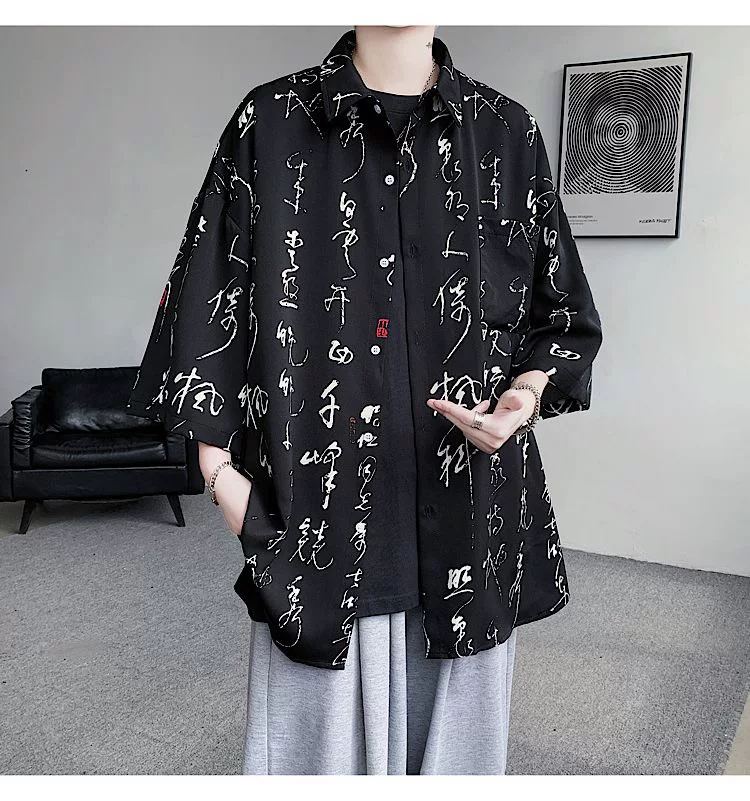 Chinese Print Shirt
