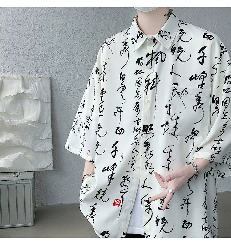 Chinese Print Shirt