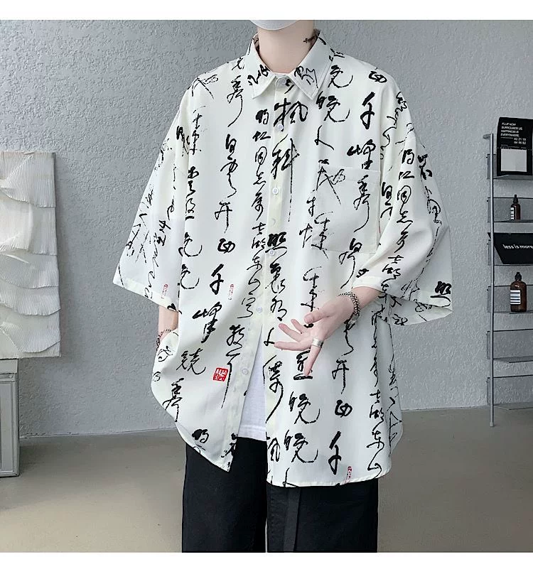 Chinese Print Shirt