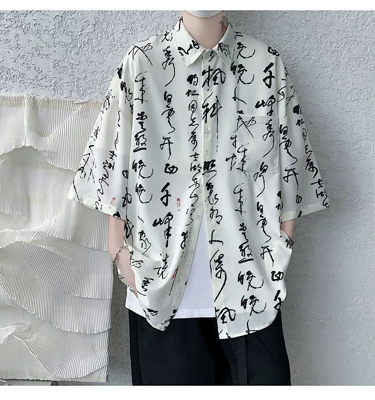 Chinese Print Shirt