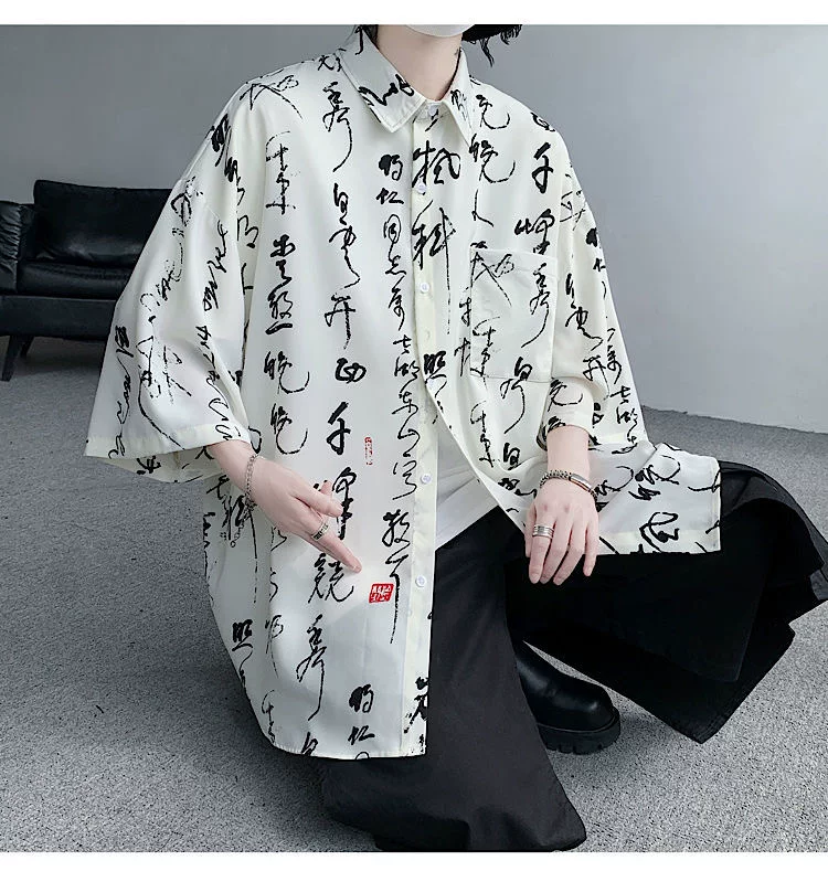 Chinese Print Shirt