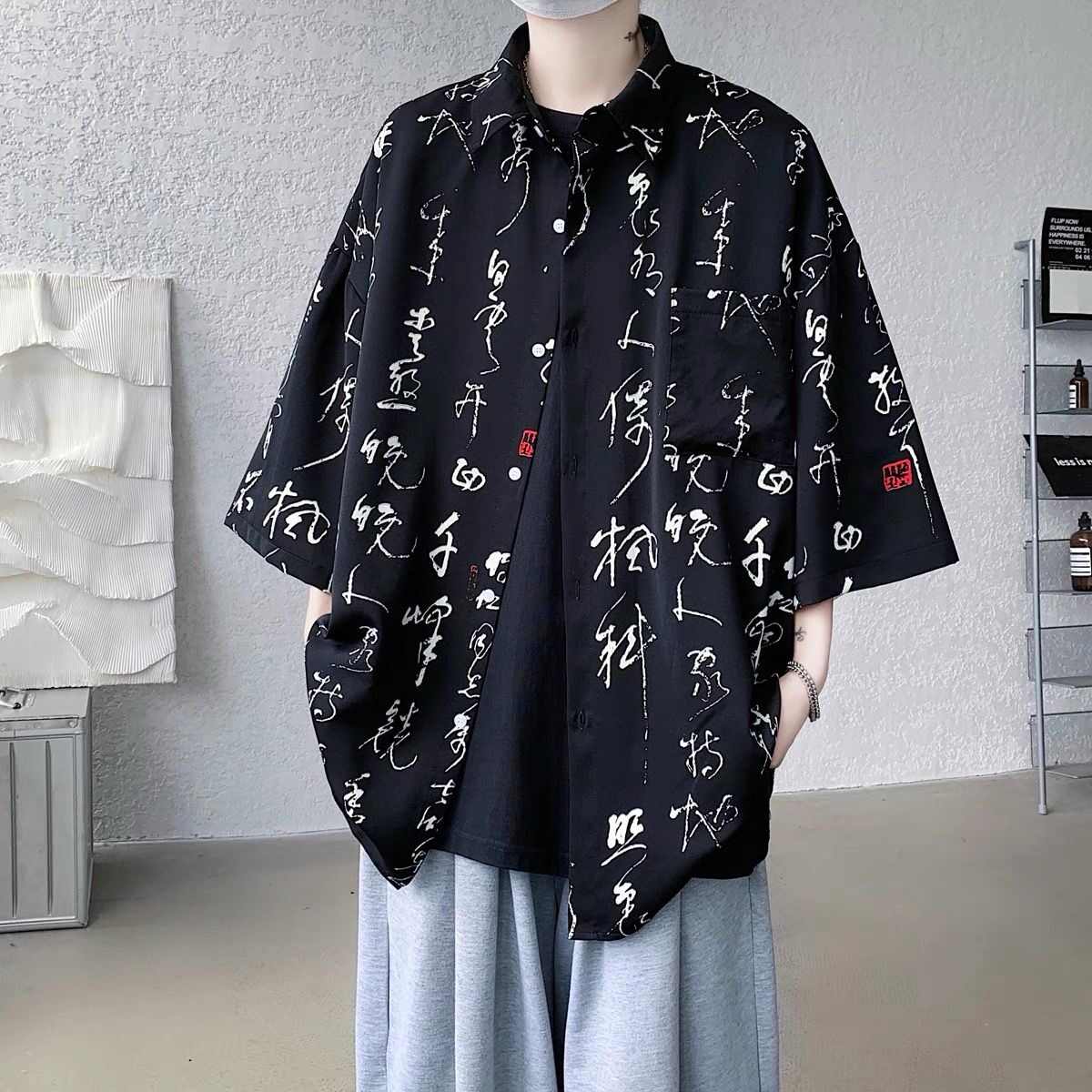 Chinese Print Shirt