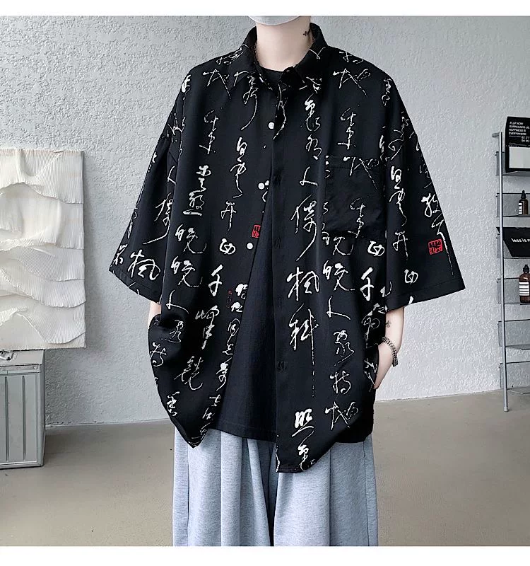Chinese Print Shirt