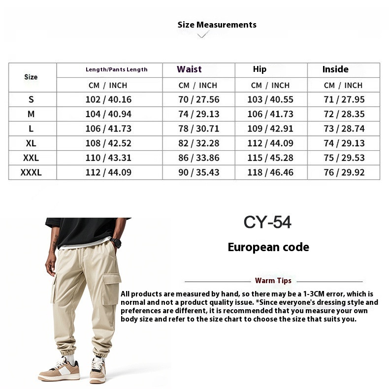 Trendy Sports Jogger Pants