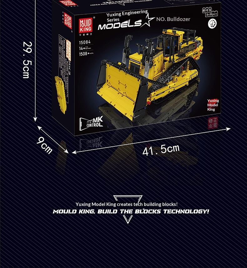 Yuxing Engineering Vehicle 15084 Mechanical Bulldozer