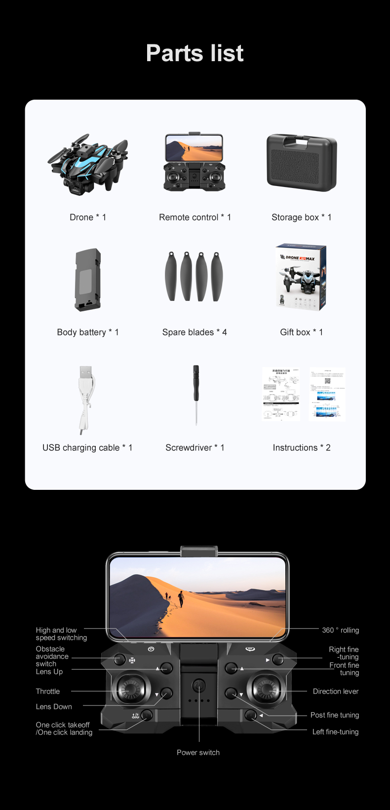 K12 Screen Dual Power