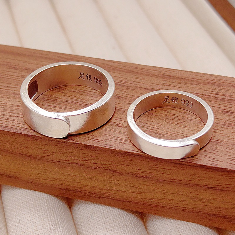 Silver Couple Ring