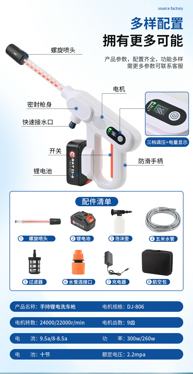 High-pressure Wireless Car Washer Household Rechargeable