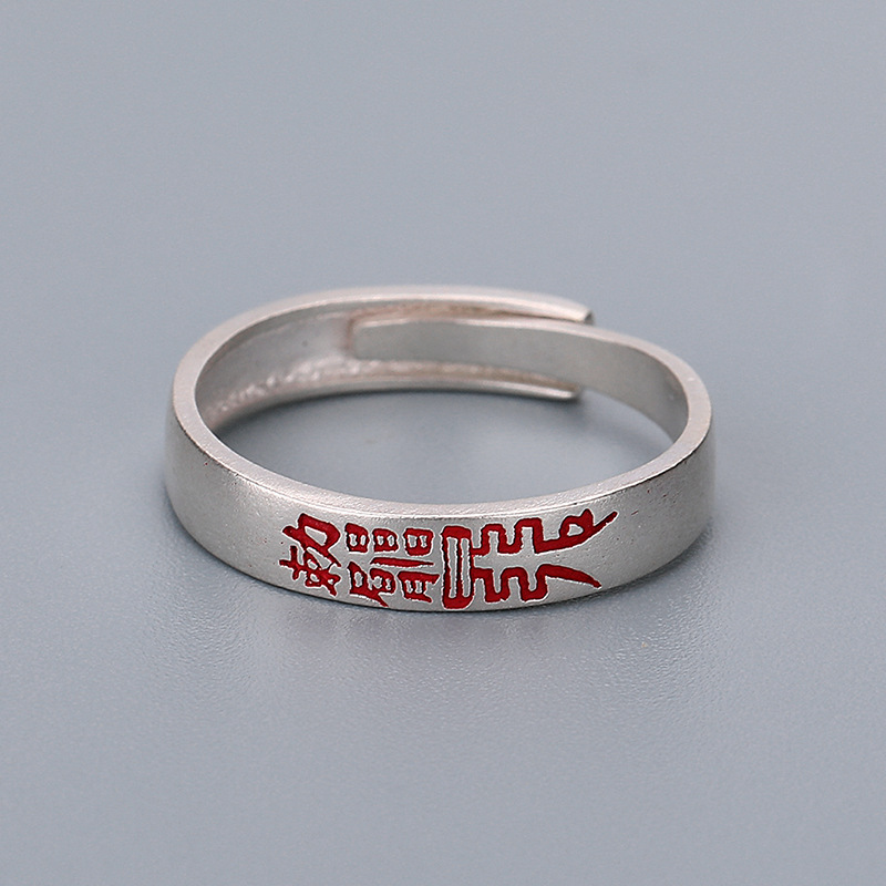 Sterling Silver Taoist Ring