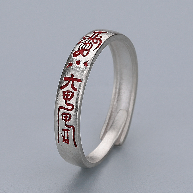 Sterling Silver Taoist Ring