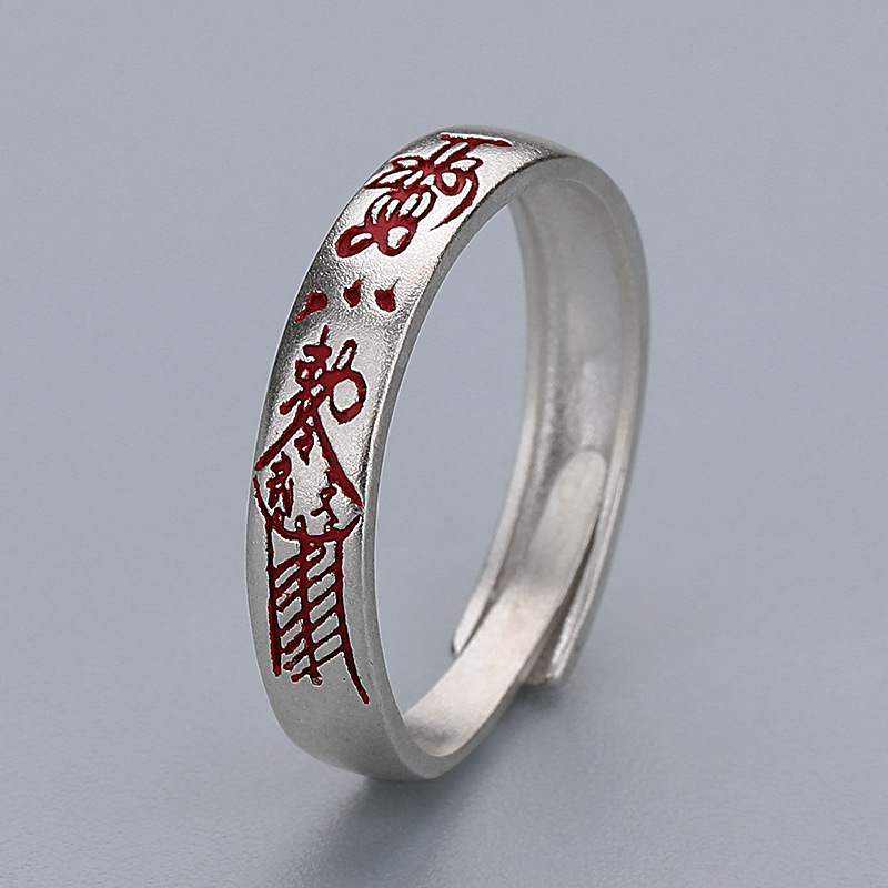 Sterling Silver Taoist Ring
