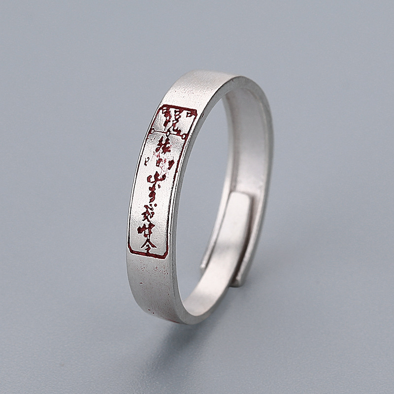 Sterling Silver Taoist Ring