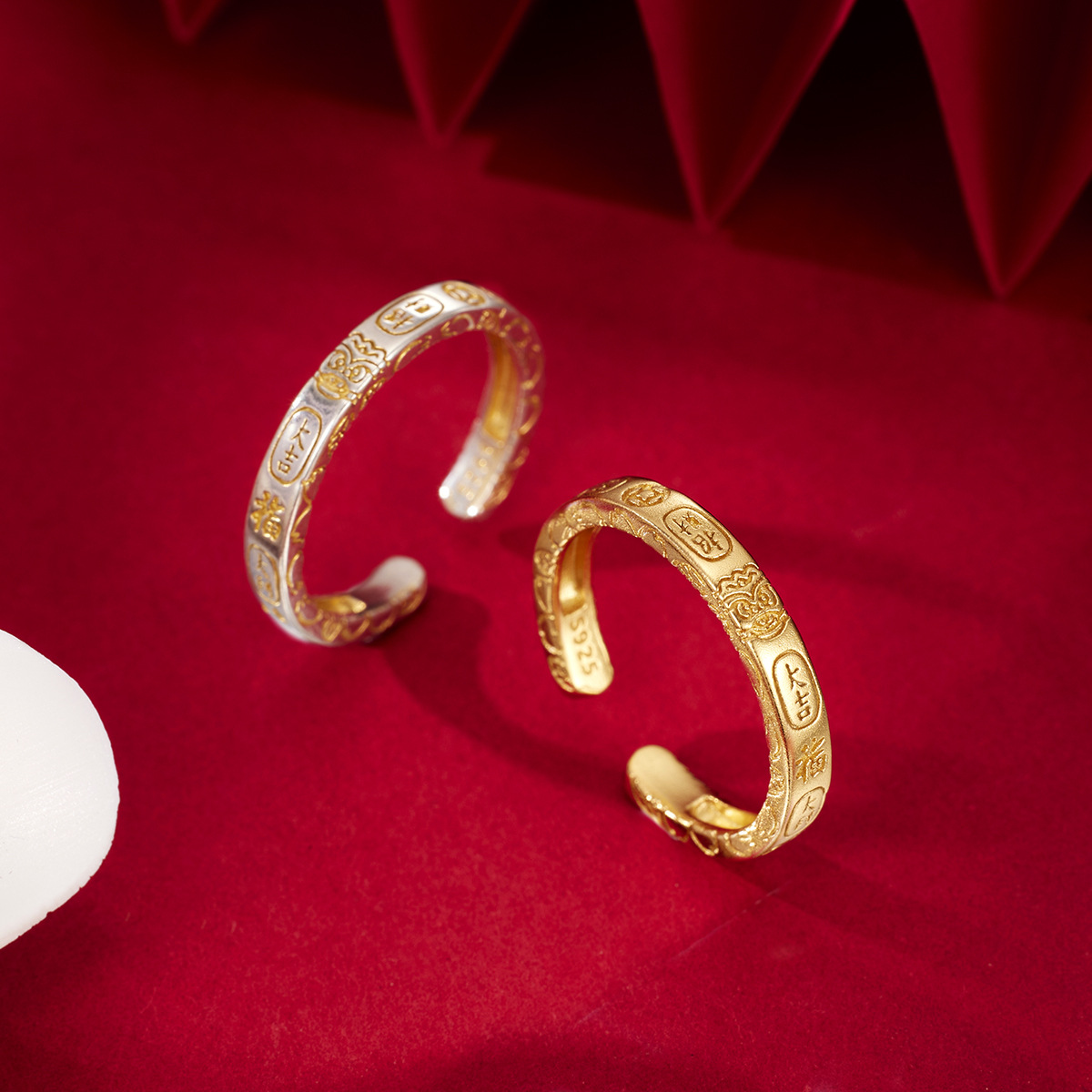 S925 Silver Ring, Auspicious Words, Couple