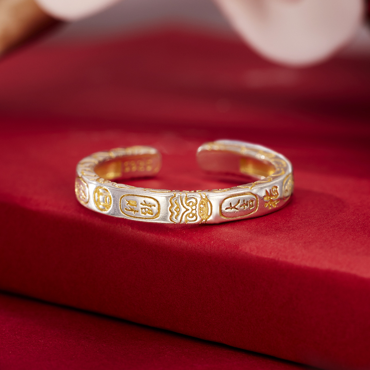 S925 Silver Ring, Auspicious Words, Couple