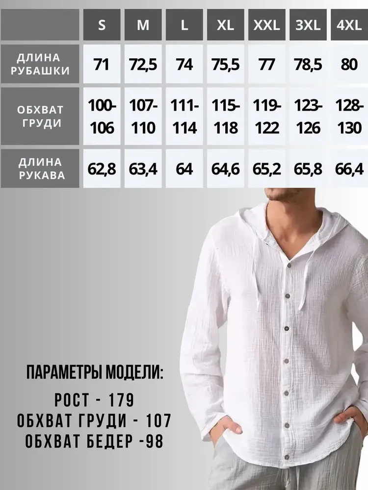 Long-Sleeve Cardigan Hoodie