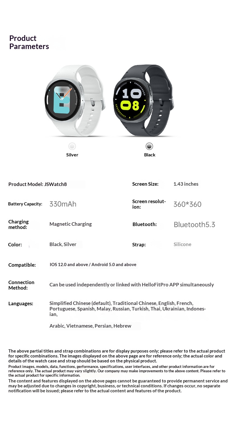 JS Watch8 Smartwatch 1.43-inch Round Screen