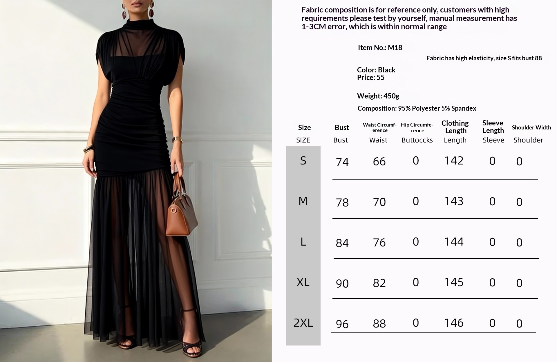 Womens Solid-color Mesh Dress