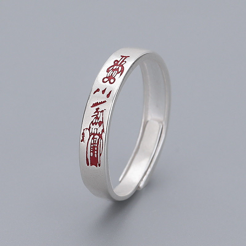 Sterling Silver Taoist Ring