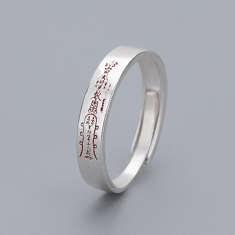 Sterling Silver Taoist Ring