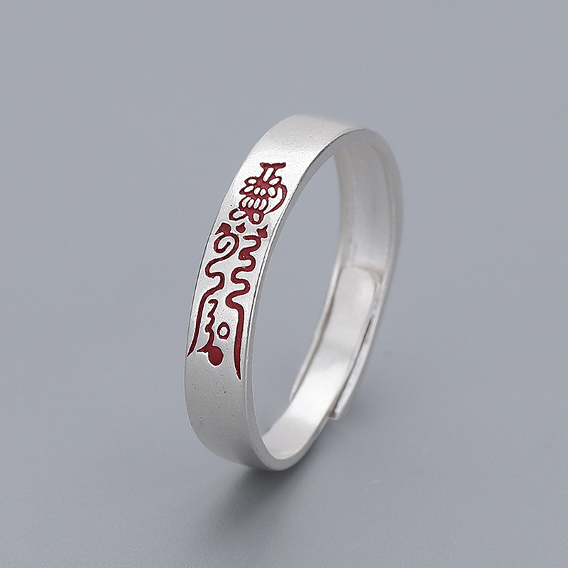 Sterling Silver Taoist Ring