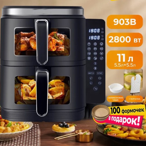Multi-Function Air Fryer