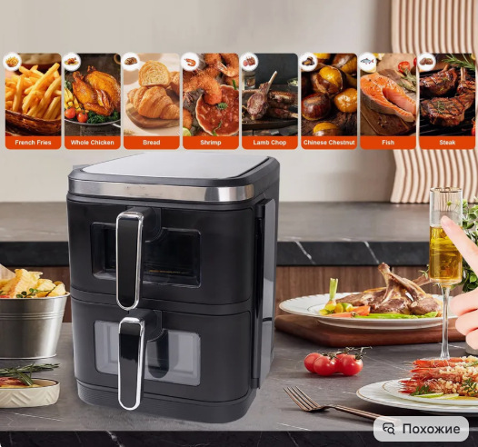 Multi-Function Air Fryer