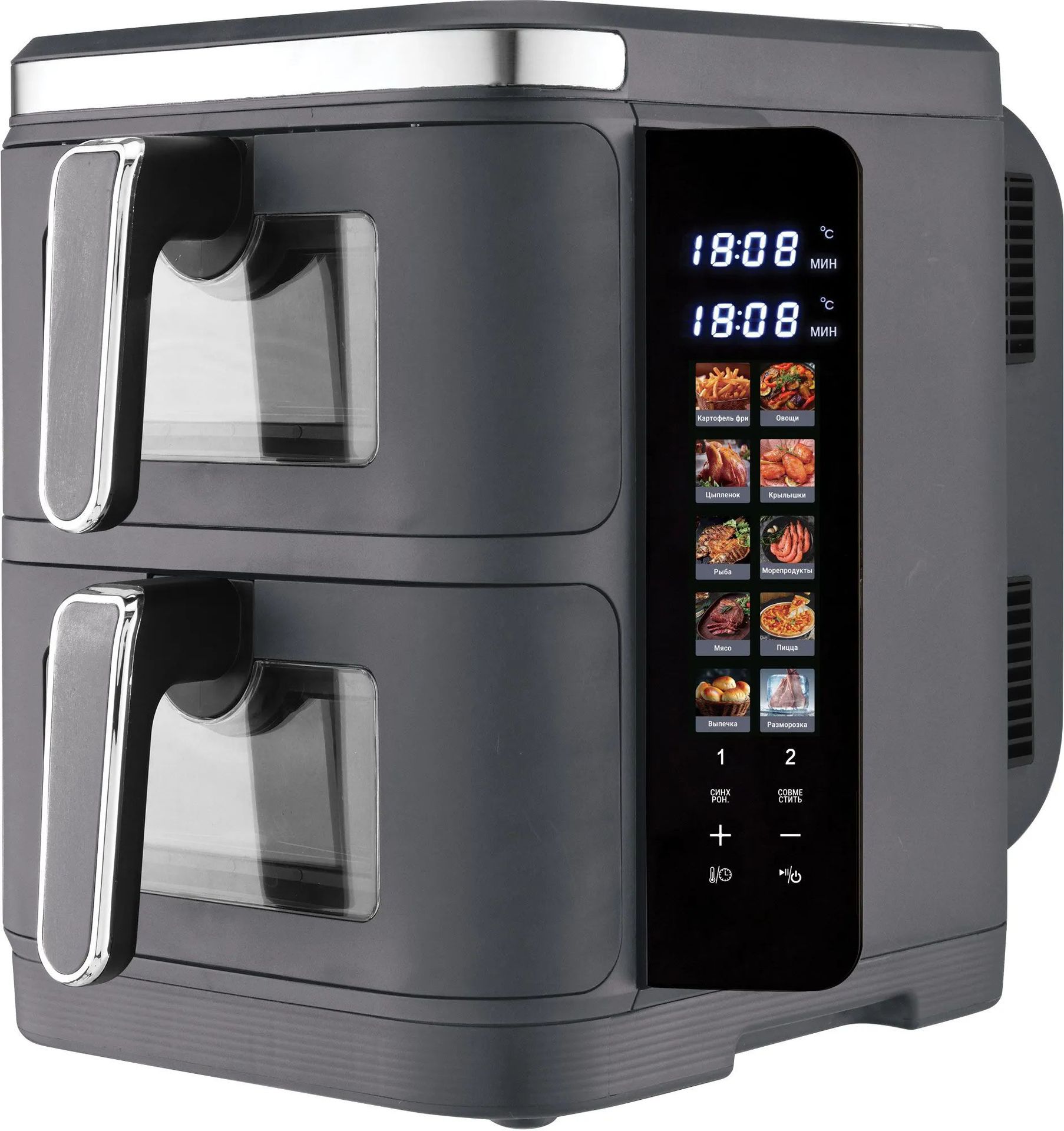 Multi-Function Air Fryer