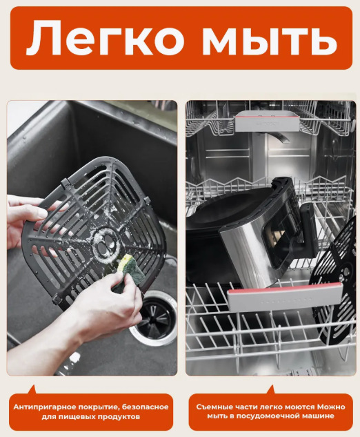 Multi-Function Air Fryer