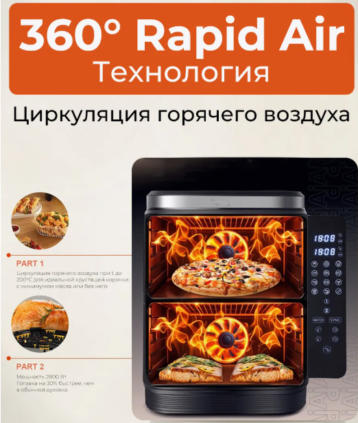 Multi-Function Air Fryer