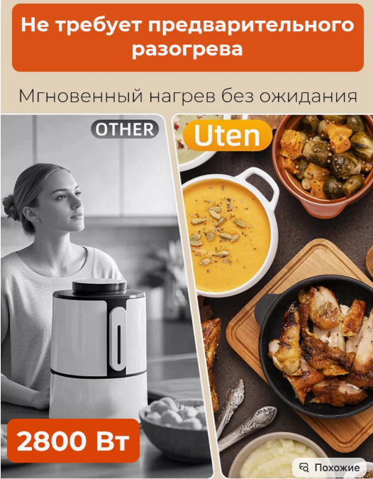 Multi-Function Air Fryer