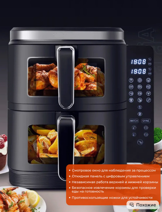 Multi-Function Air Fryer