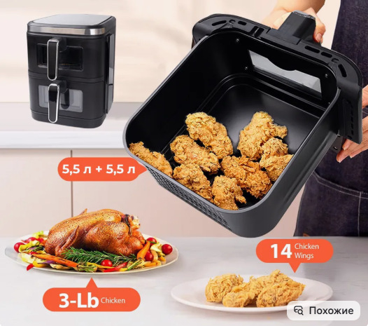 Multi-Function Air Fryer