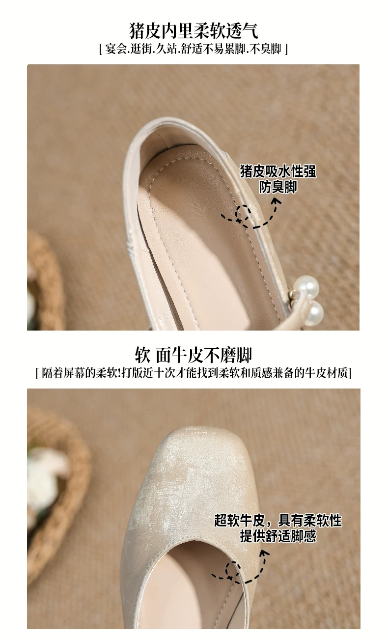 Chinese-style Mary Jane Shoes