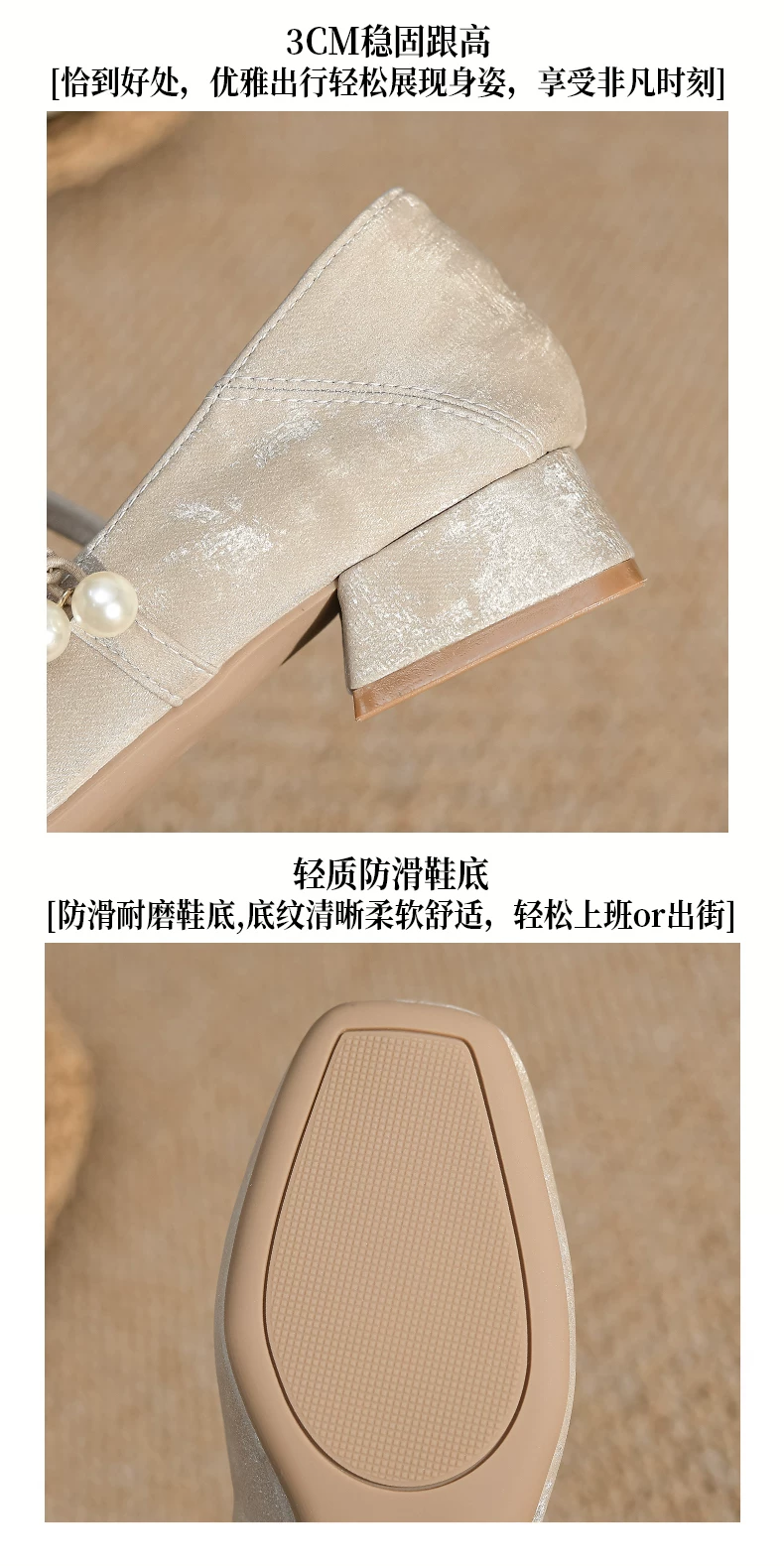 Chinese-style Mary Jane Shoes
