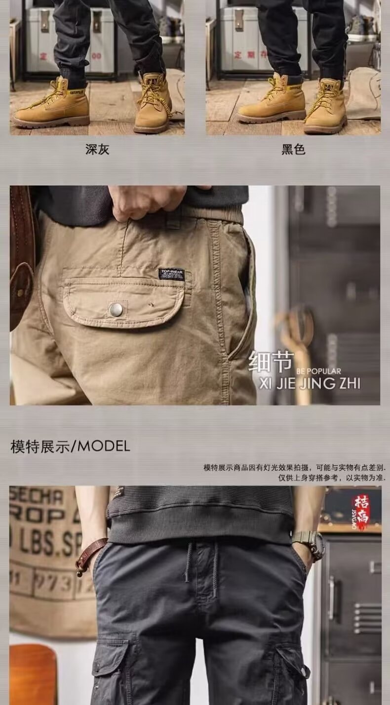 Casual Jogger Pants