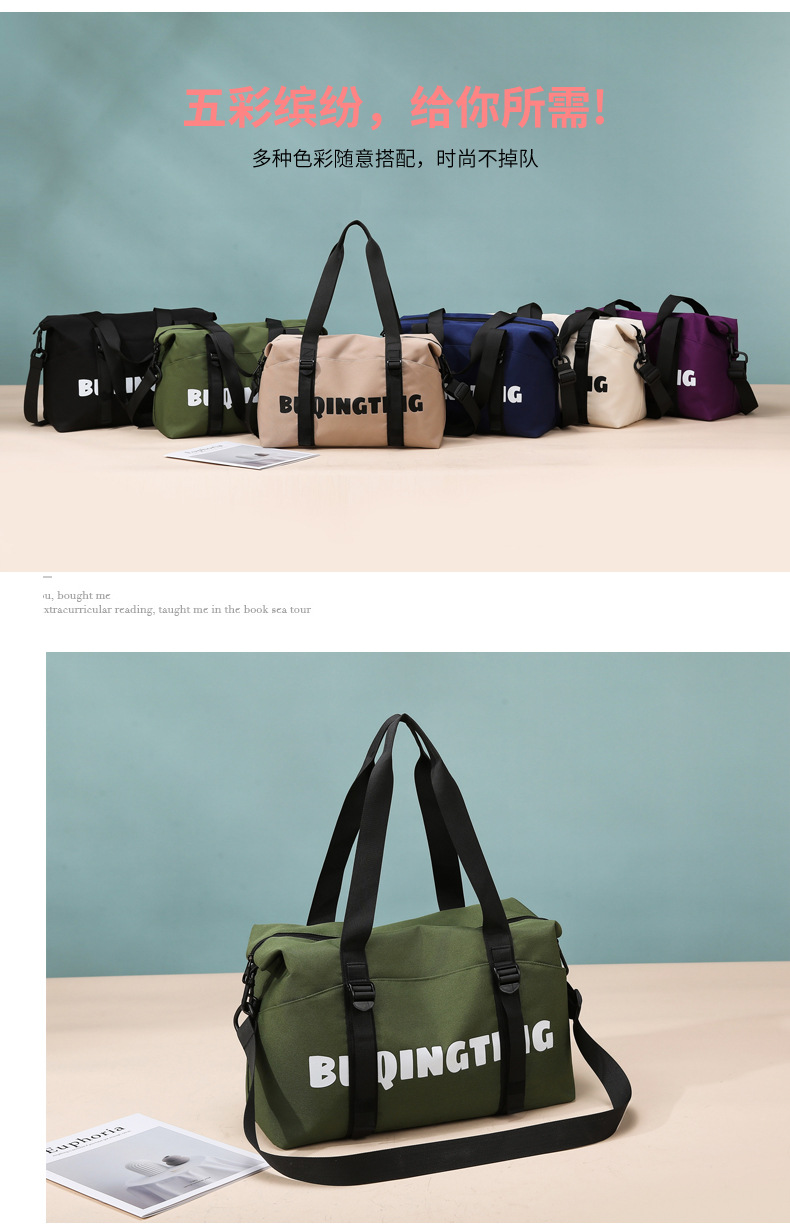 Women's Fashion Gym Duffel Bag with Wet & Dry Separation